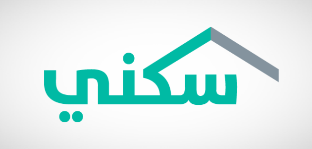 الإسكان توضح مخالفات الدعم السكني التي تستوجب استرداد الوحدات 1 الإسكان توضح مخالفات الدعم السكني التي تستوجب استرداد الوحدات