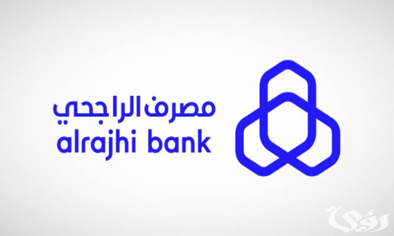 “إليك”.. خطوات فتح حساب جديد في مصرف الراجحي إلكترونيا بالمنزل