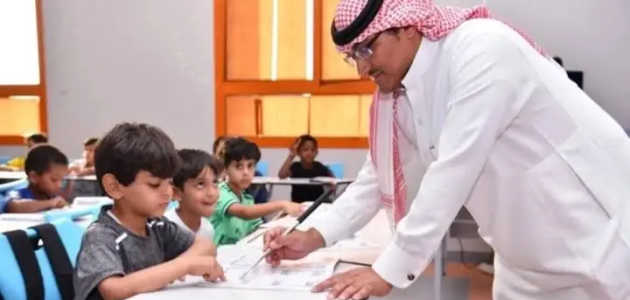 "تنطبق الشروط والضوابط".. خطوات تقديم وظيفة مساعد معلم وزارة التعليم السعودية 1 تقديم وظيفة مساعد معلم وزارة التعليم السعودية لمن تنطبق عليهم الضوابط والشروط.. هل انت منهم؟