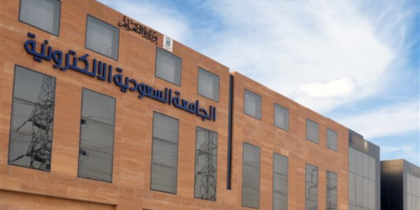 تخصصات كثيرة.. الجامعة الإلكترونية السعودية تعلن عن وظائف شاغرة متوفرة 1 في العديد من التخصصات | الجامعة الإلكترونية السعودية تعلن عن وظائف شاغرة