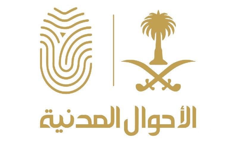 “الأحوال المدنية” تجيب هل يمكن تجديد الهوية الوطنية بنفس اليوم