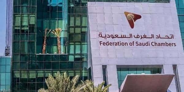 "اتحاد الغرف السعودية" يعلن نية شركات بولندية لفتح فروع لها في المملكة 1 اتحاد الغرف السعودية .. شركات بولندية تسعى لفتح فروع لها في السعودية