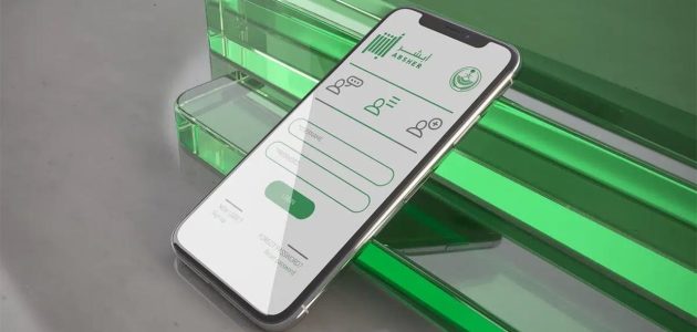 هل يلزم وجود رقم جوال لتسجيل العمالة في أبشر؟.. "الداخلية" تجيب 1 لتسجيل العمالة في أبشر هل يلزم وجود رقم جوال؟ الداخلية السعودية تجيب