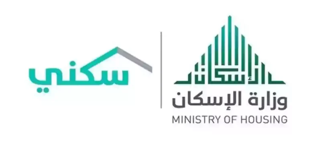 "بقيمة 100 أو 150 ريال".. خطوات الحصول على دعم سكني غير مسترد 1 قيمته 100 أو 150 ريال .. احصل على دعم سكني غير مسترد