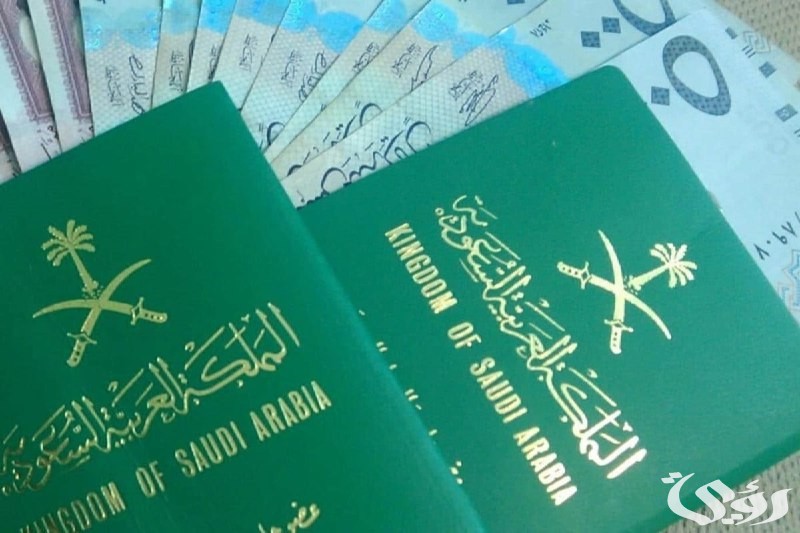 هل يمكن السفر بسجل الأسرة والبطاقة الوطنية عبر أبشر وتوكلنا؟
