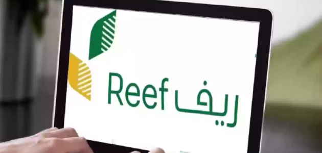 "تعرف على شروط الدعم".. خطوات الاستعلام عن دعم الريف للعسل 1 في المملكة.. خطوات الاستعلام عن دعم الريف للعسل 1446 هـ ” إليكم الرابط”