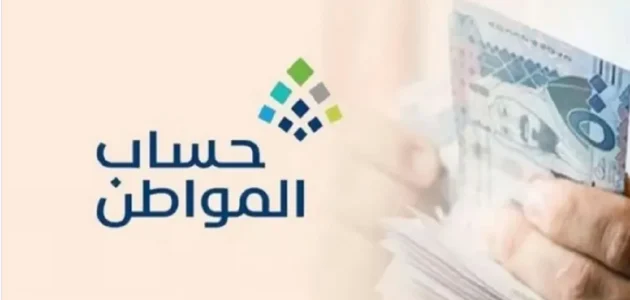 بـ6 خطوات.. الإستعلام عن حساب المواطن برقم الهوية 1 من خلال مجموعة من الخطوات استعلم عن حساب المواطن برقم الهوية