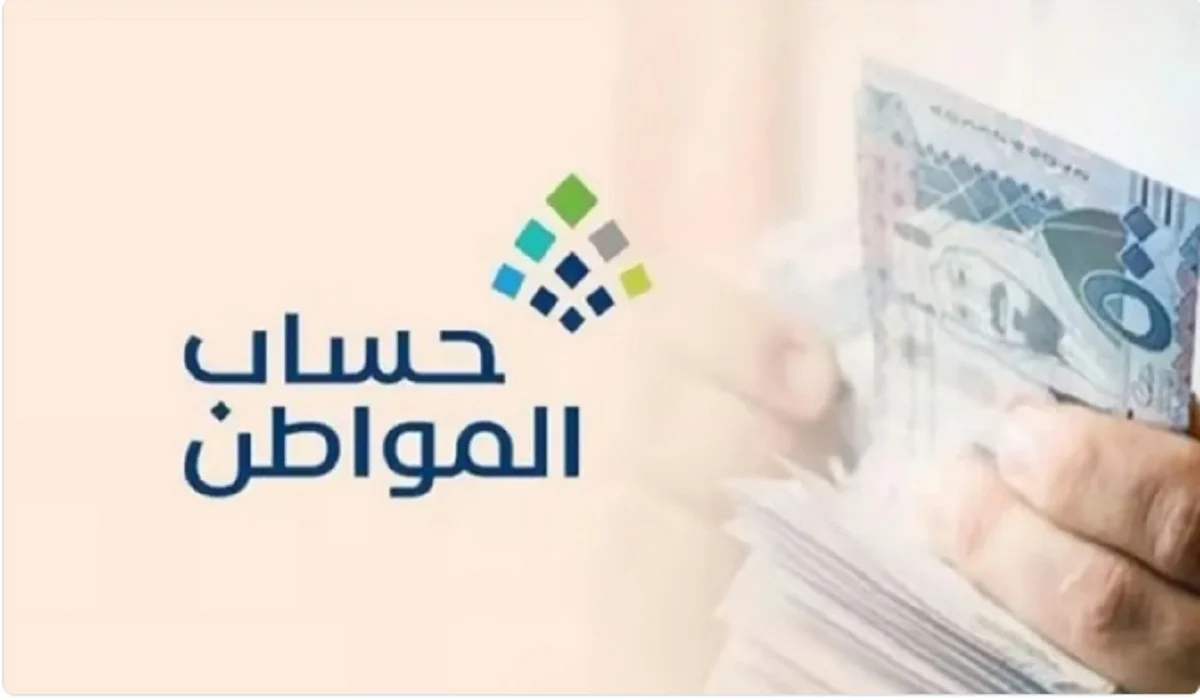 بـ6 خطوات.. الإستعلام عن حساب المواطن برقم الهوية