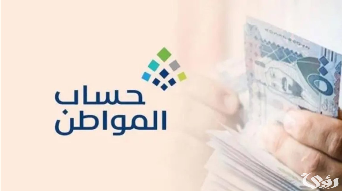 هل يحق للأرملة التسجيل في البرنامج وإضافة التابعين