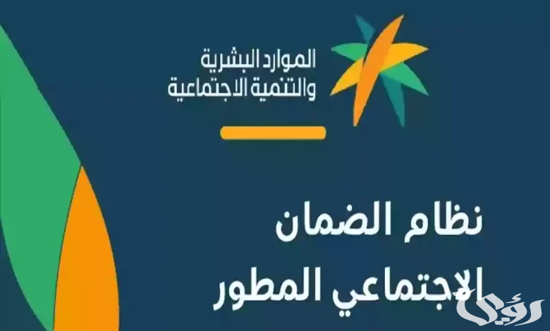 "الموارد البشرية" توضح آلية تقديم شكوى مالية في حال نقص مبلغ الدعم 5 “الموارد البشرية” توضح آلية تقديم شكوى مالية في حال نقص مبلغ الدعم