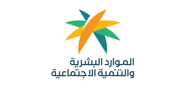 أمر ملكي جديد 1500 ريال بدل غلاء المعيشة لمستفيدي الضمان الاجتماعي المطور الدورة 36 1 بمناسبة العام الجديد .. أمر ملكي 1500 ريال بدل غلاء المعيشة لمستفيدي الضمان الاجتماعي المطور الدورة 36 .. وزارة الموارد البشرية تكشف الأمر