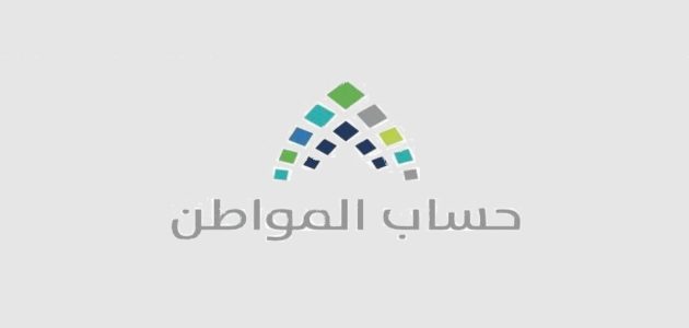 متى يتم إسقاط شرط عقد الإيجار في حساب المواطن علي المتزوج؟ 1 متى يتم إسقاط شرط عقد الإيجار في حساب المواطن