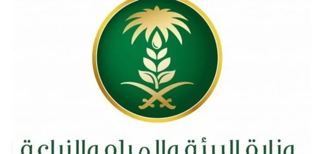 موعد صرف دعم مربي المواشي لشهر يناير 2026 والشروط المطلوبة 1 تبكير موعد صرف دعم مربي المواشي لشهر يناير 2025 وأهم الشروط المطلوبة