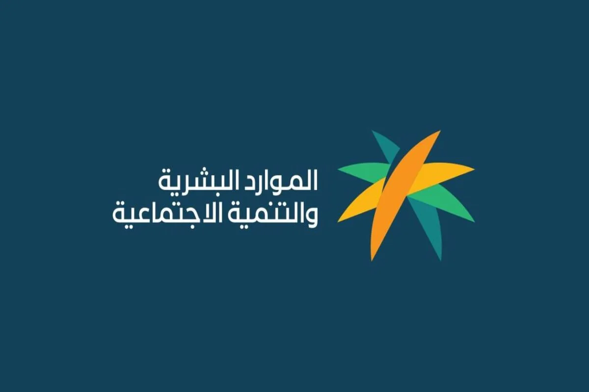 “الضمان الاجتماعي” يحدد إجراء هام لتأكيد حذف التابع