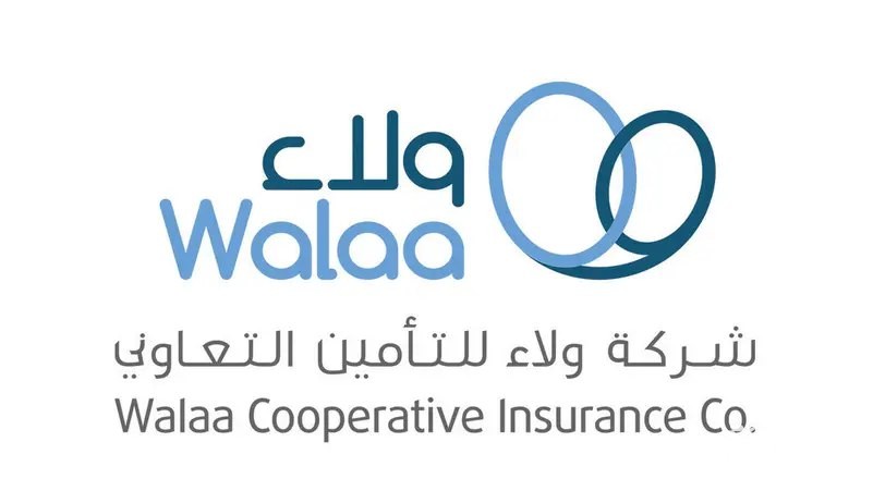 “ولاء للتأمين التعاوني” تعلن طرح اكتتاب أسهم حقوق الأولوية بنسبة تصل إلى 90%