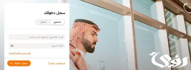 كيفية اصدار فاتورة كهرباء برقم العداد 1446 عملاق الطاقة في المملكة والشرق الأوسط كيفية اصدار فاتورة كهرباء برقم العداد 1446 عملاق الطاقة في المملكة والشرق الأوسط