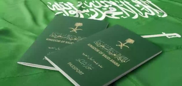 شروط الحصول على تأشيرة السعودية إلكترونيًا: دليل شامل لطريقة التقديم 1 شروط الحصول على تأشيرات المملكة السعودية إلكترونياً وخطوات الإستخراج