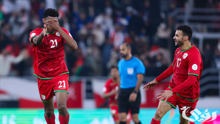 المنتخب العماني تتأهل إلى نصف نهائي كأس الخليج 26 والمنتخب الإماراتي خارج البطولة