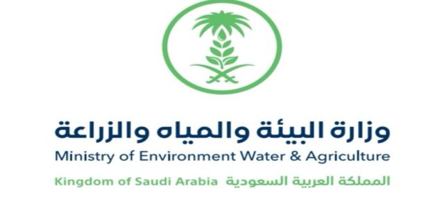 متي موعد صرف دعم المواشي وكيفية الاستعلام عن الدعم 1447؟ 1 متي موعد صرف دعم المواشي وكيفية الاستعلام عن الدعم 1446؟