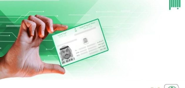 "الأحوال المدنية": 7 خطوات لتفعيل الهوية الوطنية في أبشر 1 الأحوال المدنية توضح .. طريقة تفعيل الهوية الوطنية عبر أبشر