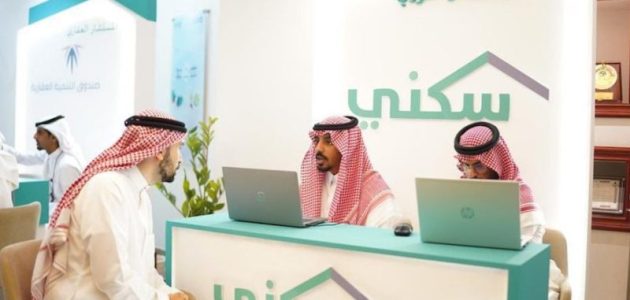 شروط دعم سكني المالي الغير مسترد 1 شروط دعم سكني المالي الغير مسترد تعرف طريقة الاستفادة منه وخطوات الحصول عليه