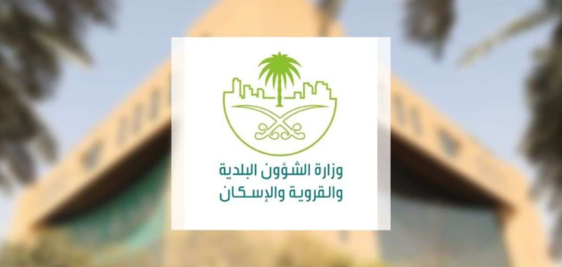 "تعرف على شروط استخراجها" شهادة إتمام بناء في المملكة العربية السعودية 1 طريقة استخراج شهادة إتمام بناء في المملكة العربية السعودية 1446هـ