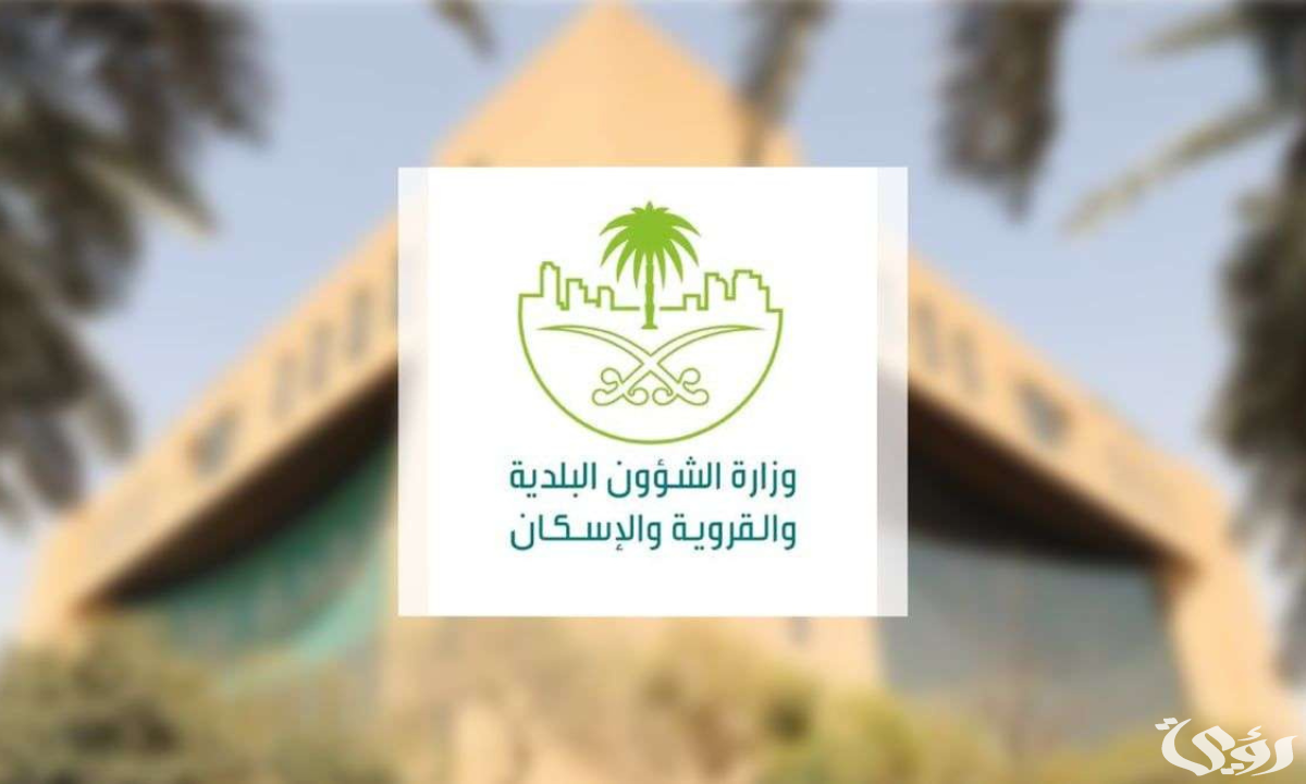 "تعرف على شروط استخراجها" شهادة إتمام بناء في المملكة العربية السعودية 5 “تعرف على شروط استخراجها” شهادة إتمام بناء في المملكة العربية السعودية