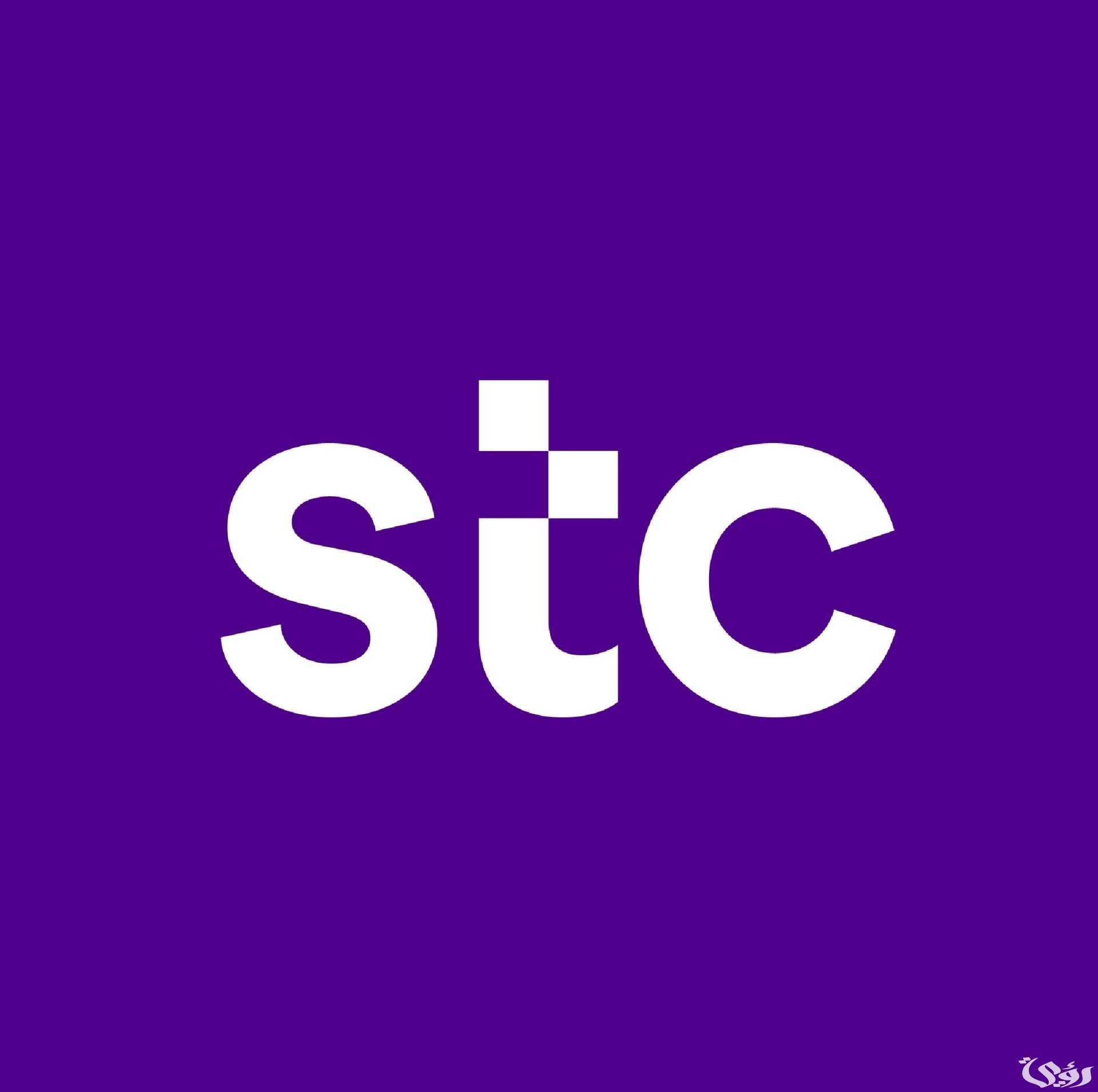 خطوات إلغاء خدمات سوا 900 بسهولة لشركة STC