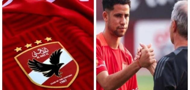 الجماهير في حالة صدمة ضربة موجعة للنادي الأهلي بعد تأكد إصابة نجم الفريق 1 الجماهير في حالة صدمة.. ضربة موجعة للنادي الأهلي بعد تأكد إصابة نجم الفريق| اعرف التفاصيل