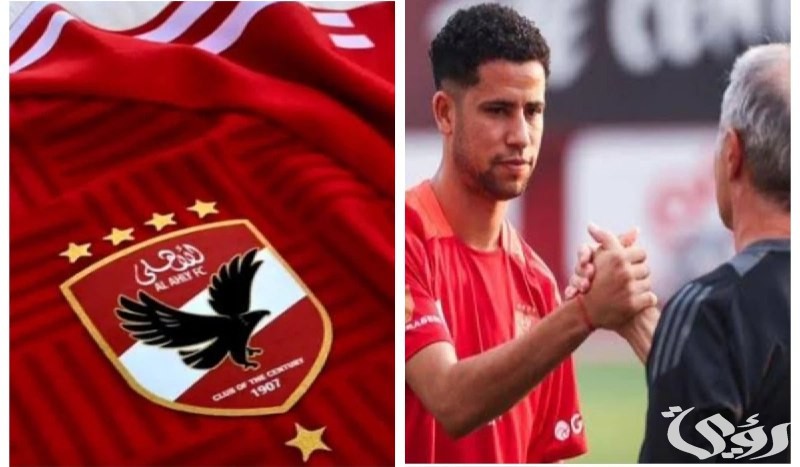 الجماهير في حالة صدمة ضربة موجعة للنادي الأهلي بعد تأكد إصابة نجم الفريق