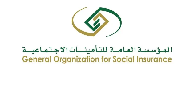 المؤسسة العامة للتأمينات تعلن عن خطوات استبعاد مشترك من النظام عبر تأمينات أعمال 1 المؤسسة العامة للتأمينات توضح كيفية استبعاد مشترك من النظام عبر تأميناتي أعمال