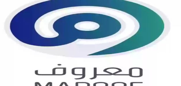 بخطوات سهلة عبر أبشر.. التسجيل في منصة معروف لغير السعوديين 1 خطوة بخطوة.. طريقة التسجيل في منصة معروف لغير السعوديين 1446 هـ عبر أبشر