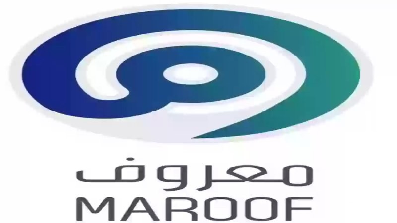 بخطوات سهلة عبر أبشر.. التسجيل في منصة معروف لغير السعوديين