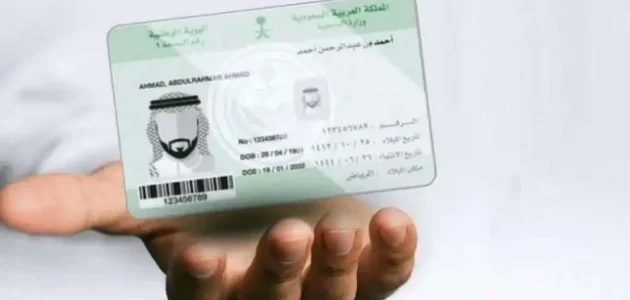 "عبر منصة أبشر".. خطوات الحصول على مزاد اللوحات في السعودية 1 عبر أبشر.. خطوات الحصول على مزاد اللوحات 1446 هـ بالمملكة ” الإدارة العامة للمرور تُوضح”