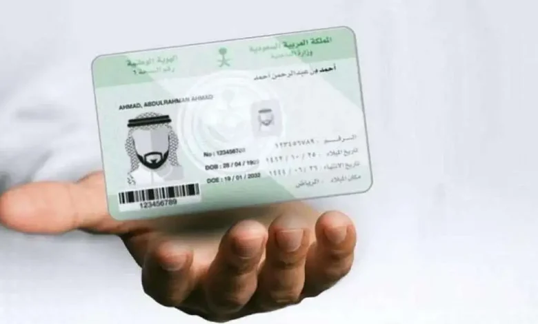“عبر منصة أبشر”.. خطوات الحصول على مزاد اللوحات في السعودية