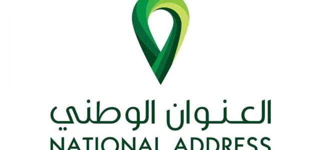 "حساب المواطن":.. خطوات تعديل بيانات العنوان الوطني 1 عبر البوابة الرسمية لحساب المواطن .. خطوات تعديل بيانات العنوان الوطني