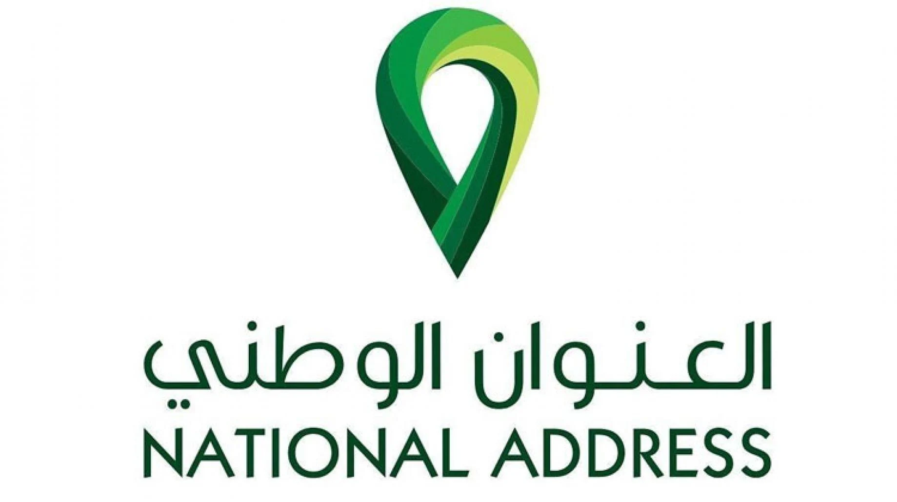 “حساب المواطن”:.. خطوات تعديل بيانات العنوان الوطني