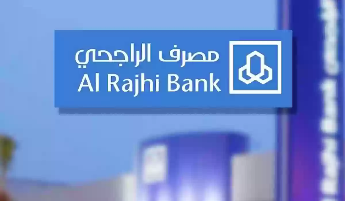 4 خطوات فقط.. فتح حساب في بنك الراجحي إلكترونيًا 1447
