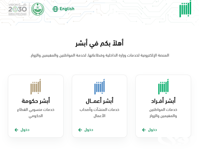 ردًا على الاستفسار | بهذا الخطوات تغيير المهنة لدى الأحوال المدنية السعودية 1446 ردًا على الاستفسار | بهذا الخطوات تغيير المهنة لدى الأحوال المدنية السعودية 1446