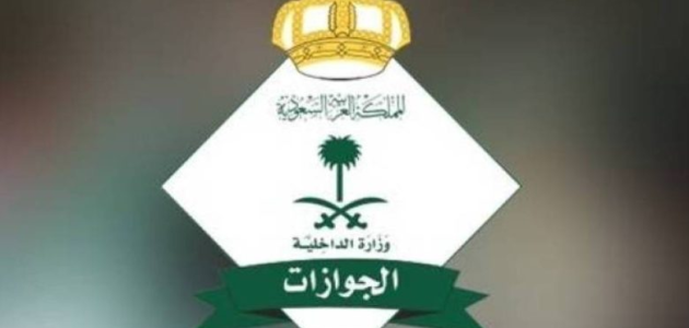 الجوازات السعودية تحذر من إيواء العمال الهاربين والغرامة تصل الى 2000 ريال 1 غرامة بأكثر من 2000 ريال والسجن!! الجوازات تحذر من إيواء العمال الهاربين