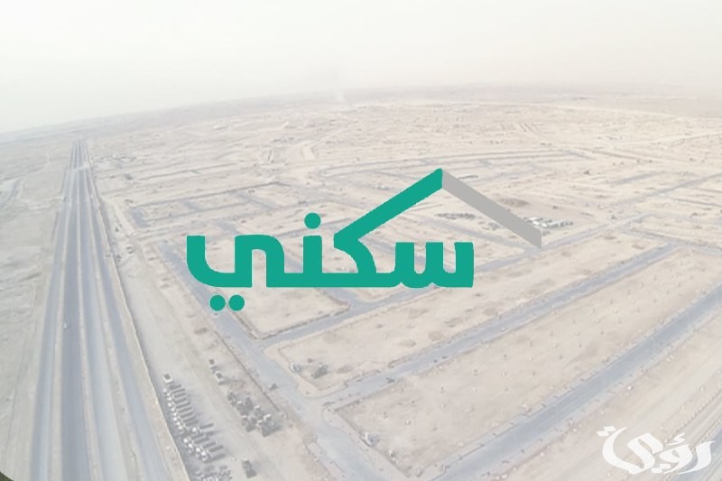 “الاسكان تجيب”| .. موعد صرف الدعم السكني 1447 وخطوات الاستعلام عن الدعم