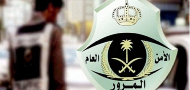 المرور السعودي يعلن انطلاق مزاد إلكتروني اليوم الجمعة بداية من 8 صباحًا 1 يبدأ 8 صباحًا | المرور السعودي يعلن انطلاق مزاد إلكتروني اليوم الجمعة