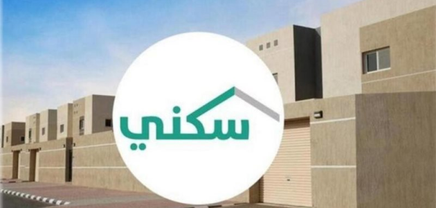 "تم تحديد الموعد".. إيداع الدعم السكني دفعة شهر ديسمبر 2026 في السعودية 1 هل شائعات؟؟ | إيداع الدعم السكني دفعة شهر ديسمبر 2024 في السعودية بهذا الموعد