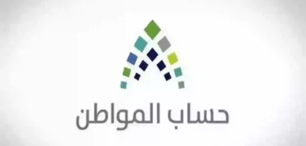 متى سيتم تفعيل الزيارات الميدانية للمستقلين؟.. "الموارد البشرية" تجيب 1 حساب المواطن .. متى سيتم تفعيل الزيارات الميدانية للمستقلين؟