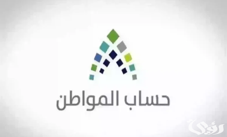متى سيتم تفعيل الزيارات الميدانية للمستقلين؟.. “الموارد البشرية” تجيب