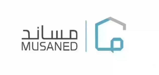 "منصة مساند":.. خطوات التحقق من أهلية استقدام العمالة المنزلية 1 عبر “مساند” | طريقة التحقق من أهلية استقدام العمالة المنزلية