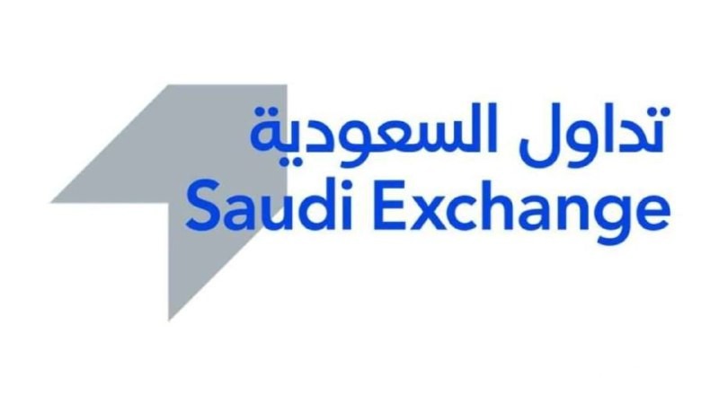 رواتب وتخصصات مختلفة.. شركة تداول السعودية تطرح وظائف شاغرة بالجملة للسعوديين 2026