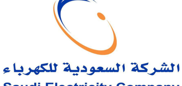 خطوات اصدار فاتورة كهرباء برقم العداد 1447 في السعودية والشرق الأوسط 1 كيفية اصدار فاتورة كهرباء برقم العداد 1446 عملاق الطاقة في المملكة والشرق الأوسط