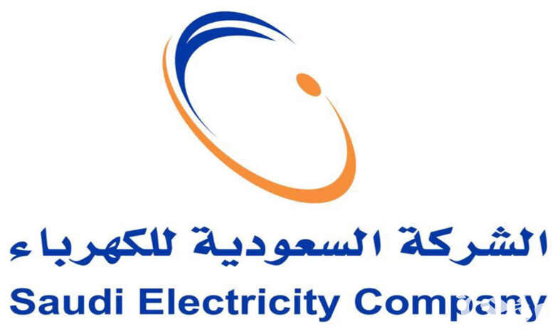 خطوات اصدار فاتورة كهرباء برقم العداد 1447 في السعودية والشرق الأوسط