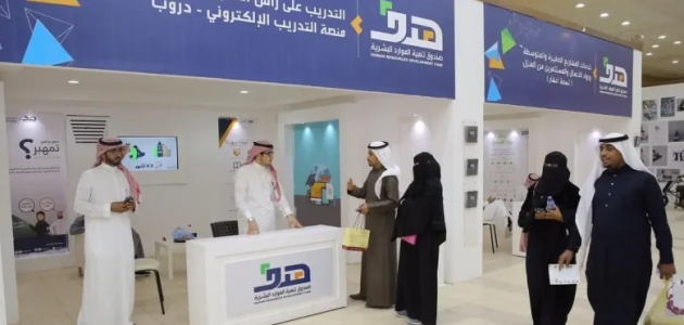 "تدريبات مختلفة".. تدريب وتأهيل تابع لصندوق الموارد البشرية للسعوديين 1 في عدة تخصصات | تدريب وتأهيل تابع لصندوق الموارد البشرية لجميع المواطنين السعوديين